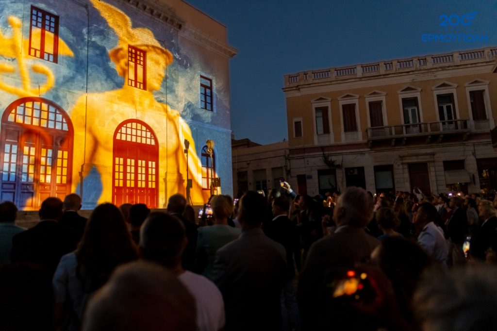 Η Ερμούπολη τίμησε τα 200 χρόνια από την ονοματοδοσία της