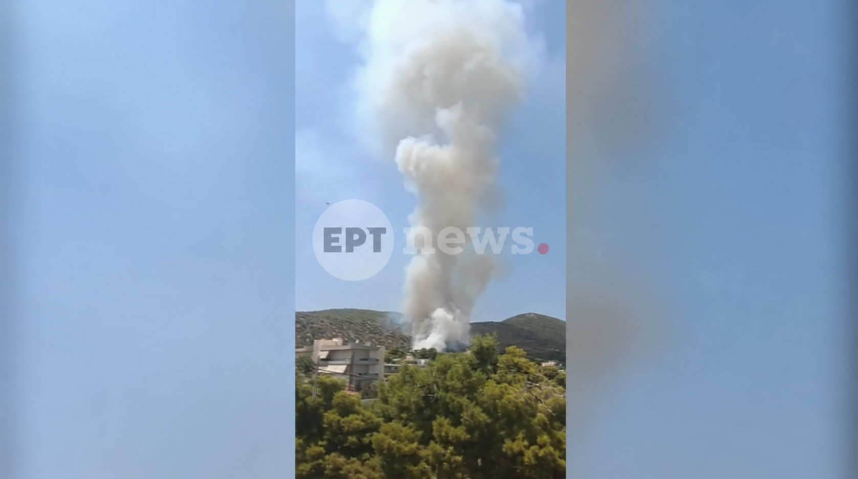 Φωτιά στα Σελίνια Σαλαμίνας: Μικρή αναζωπύρωση στο νότιο τμήμα – 112 για απομάκρυνση από οικισμούς προς την παραλία