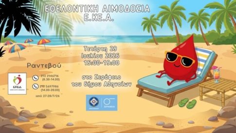 Διάσωση 167 προσφύγων και μεταναστών στη νότια Κρήτη σε τρία διαφορετικά περιστατικά