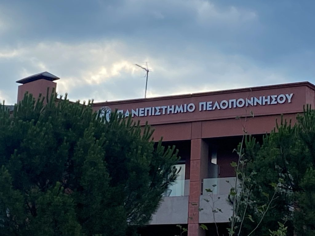 Τον Σεπτέμβριο τα εγκαίνια της φοιτητικής εστίας της Τρίπολης