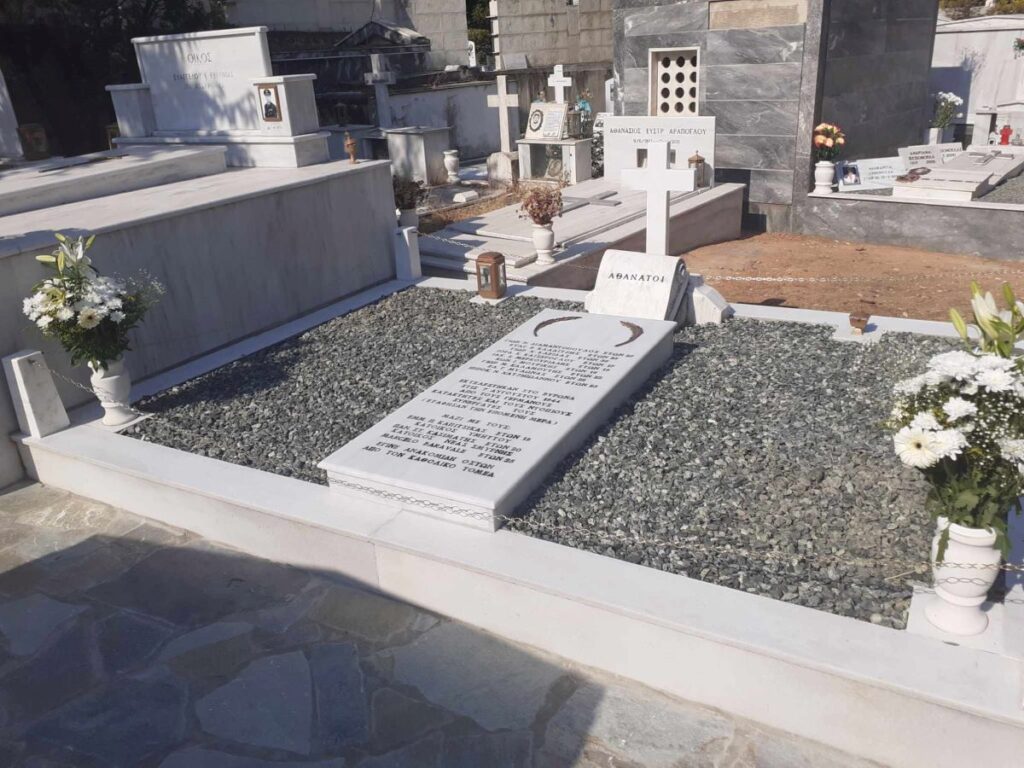 exo1-0-1024x768-1 Το Μπλόκο του Βύρωνα και ο Ιταλός αντιφασίστας Marcello Baravalle