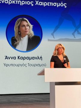 Τραγικός επίλογος στη φωτιά της Λητής: Στον 12χρονο ανήκει η δεύτερη απανθρακωμένη σορός