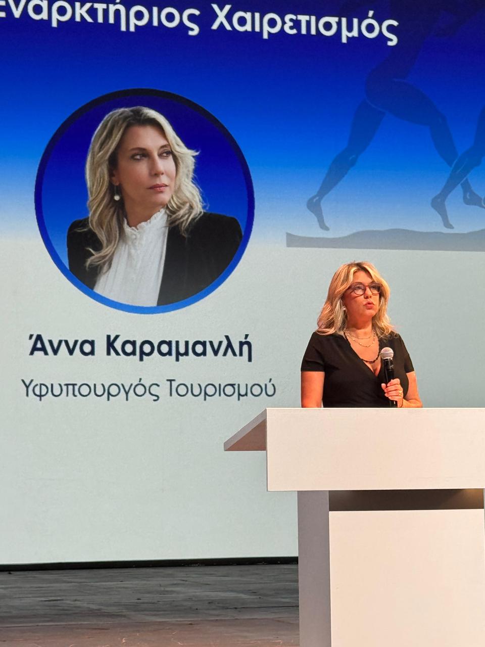 Στρατηγικό στοίχημα ο αθλητικός τουρισμός για την οικονομία