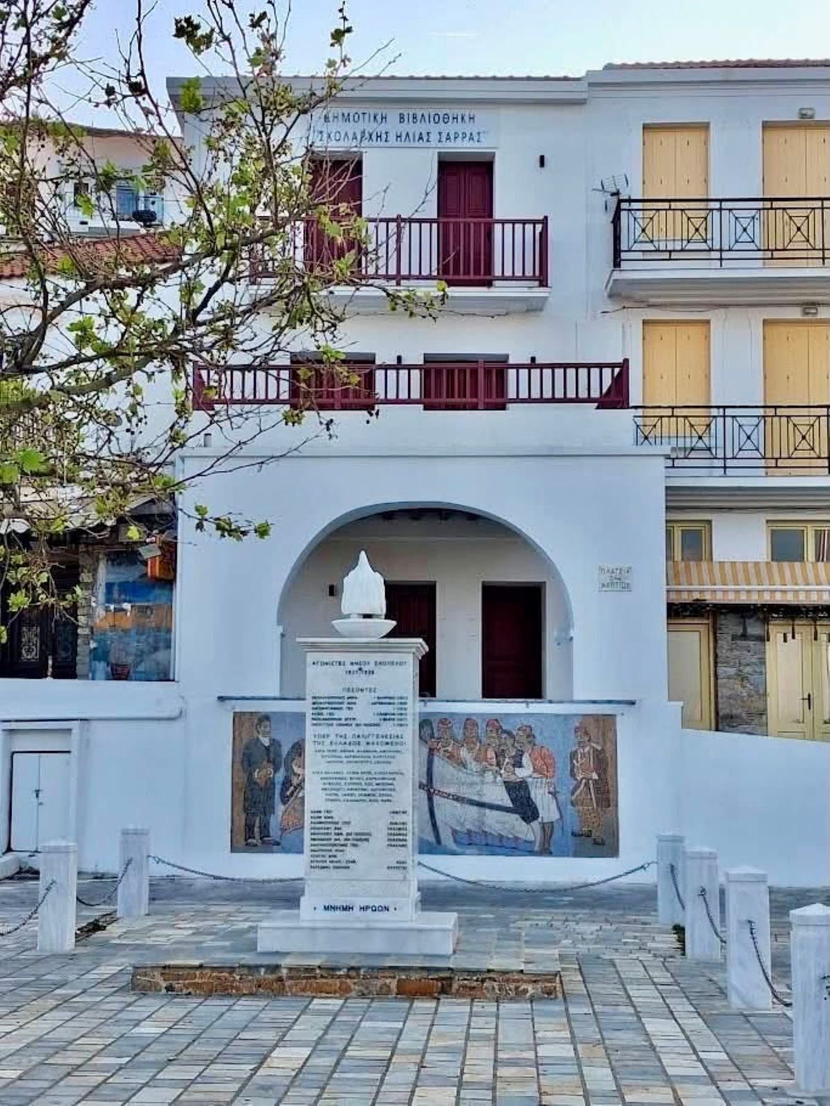Νέο κύτταρο πολιτισμού στη Σκόπελο, η βιβλιοθήκη «Ηλία Σάρρα»