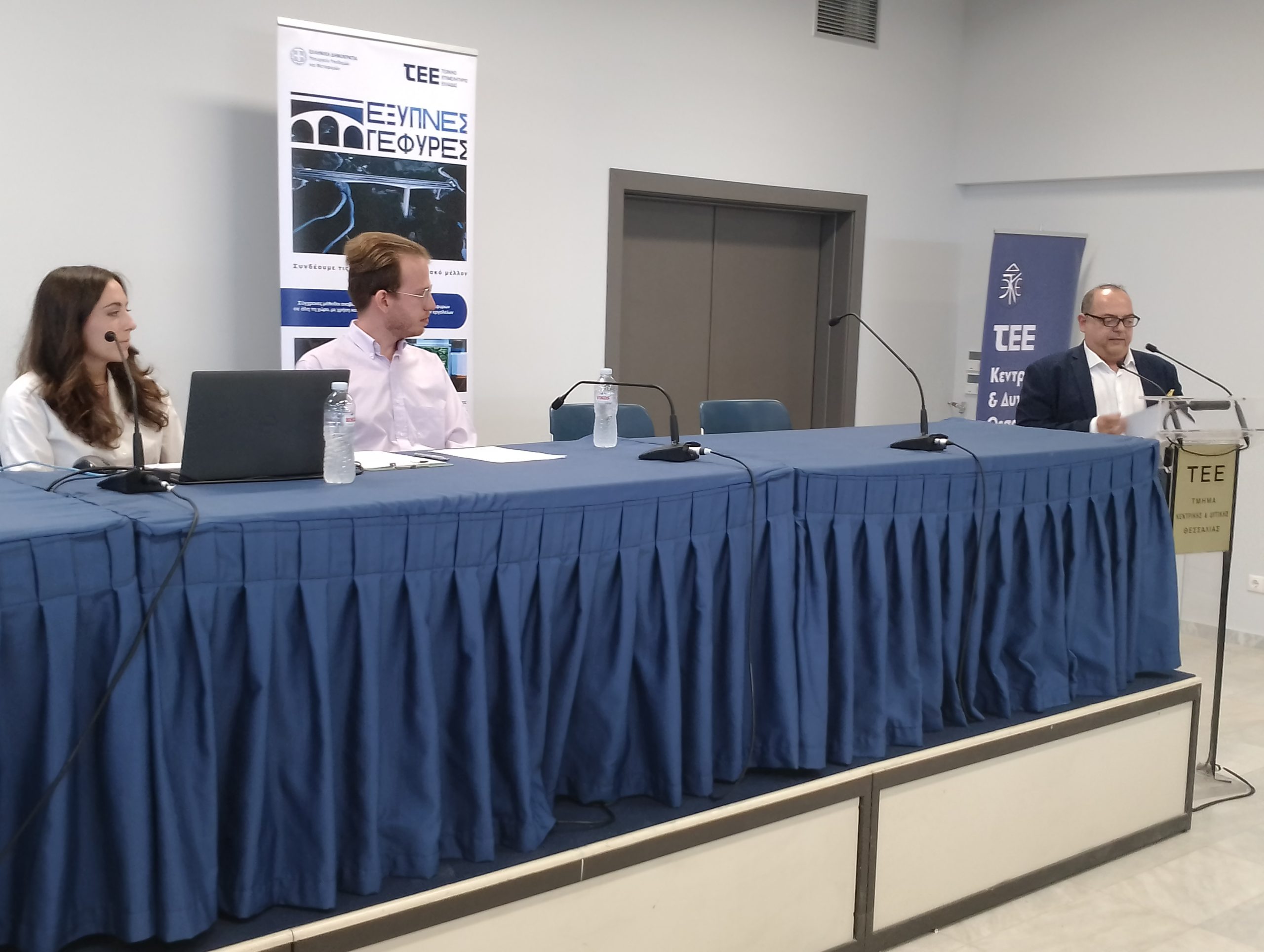 Θεσσαλία: Έξυπνα συστήματα παρακολούθησης με τεχνητή νοημοσύνη σε 44 γέφυρες