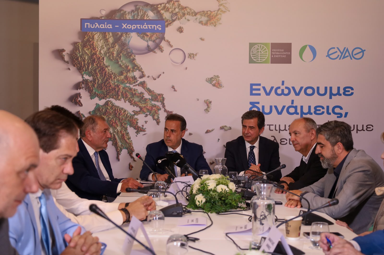 Παπασταύρου: Η ολιστική διαχείριση των υδάτων ενισχύει τον δημόσιο χαρακτήρα τους – Δεν θα υπάρξουν ανεμογεννήτριες στο Ωραιόκαστρο