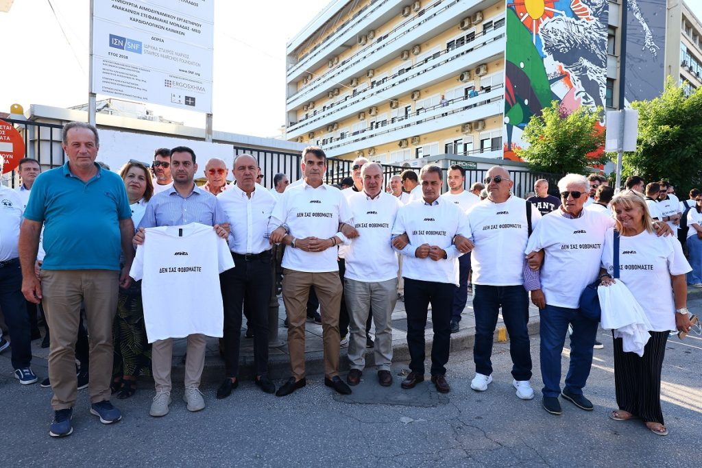 Θεσσαλονίκη: Μήνυμα κατά της τρομοκρατίας «Δεν σας φοβόμαστε» στη συγκέντρωση διαμαρτυρίας στελεχών και μελών της ΝΔ έξω από Ιπποκράτειο
