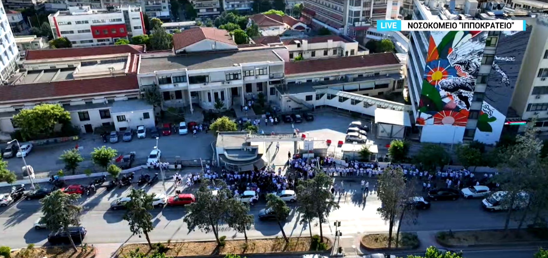 Θεσσαλονίκη: Σε εξέλιξη η συγκέντρωση διαμαρτυρίας στο Ιπποκράτειο παρουσία στελεχών και μελών της ΝΔ – Μήνυμα κατά της τρομοκρατίας