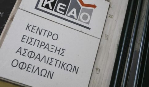 Επτά νεκροί από ρωσικά πλήγματα στην ανατολική Ουκρανία, σύμφωνα με τις τοπικές αρχές