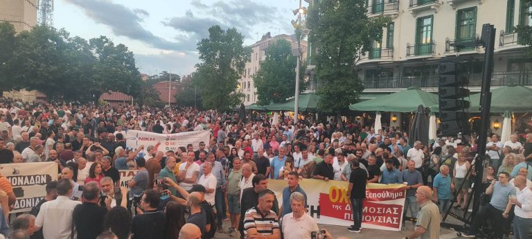 Κοζάνη: Μαζική συμμετοχή στο Πανδυτικομακεδονικό Συλλαλητήριο – Στο επίκεντρο τα αιτήματα για το μέλλον της Δυτικής Μακεδονίας