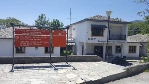 Κλειστή η περιφερειακή οδός Μουρεσίου-Αη Γιάννη Πηλίου λόγω αποκατάστασης ζημιών