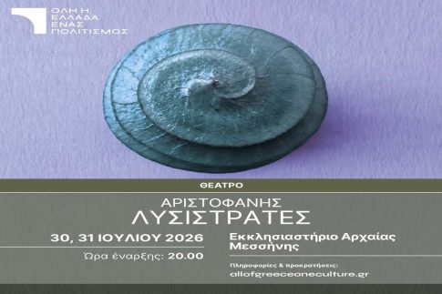 «Βούλιαξε» η κεντρική πλατεία για το 12<sup>ο</sup> Καλαματιανό Καρναβάλι (βίντεο & φωτογραφίες)