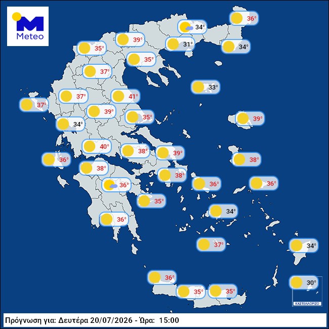 Καύσωνας: Έως 43 βαθμούς ο υδράργυρος – Τι συστήνουν οι ειδικοί και ποια είναι τα συμπτώματα θερμοπληξίας που απαιτούν προσοχή