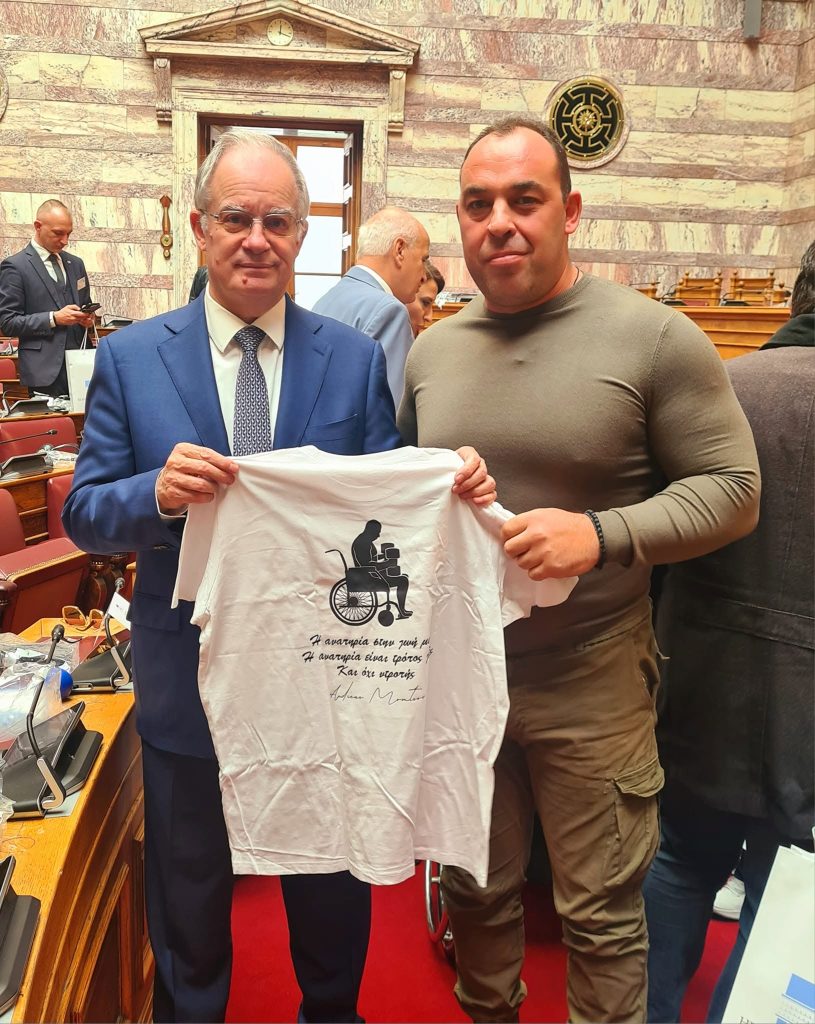 Στην 8η Επίδειξη Μόδας ατόμων ΑΜΕΑ το μπλουζάκι Εβρίτη πρωταθλητή