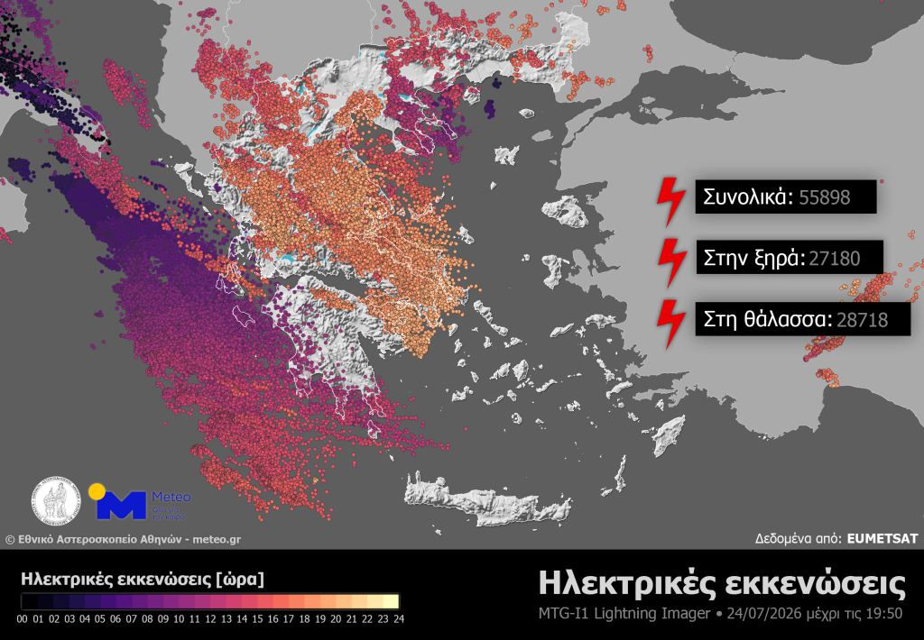 Σοβαρά προβλήματα από την κακοκαιρία στην Αττική – Εκτεταμένες ζημιές και στην επαρχία