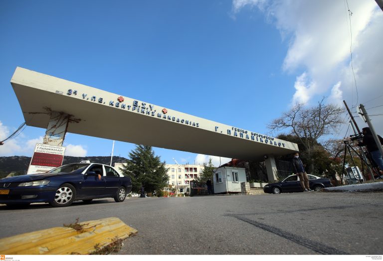 Αφροδίτη Νέστορα: Μεταφέρθηκε σε κλινική πλαστικής, αποφασίζεται αν θα πάρει εξιτήριο