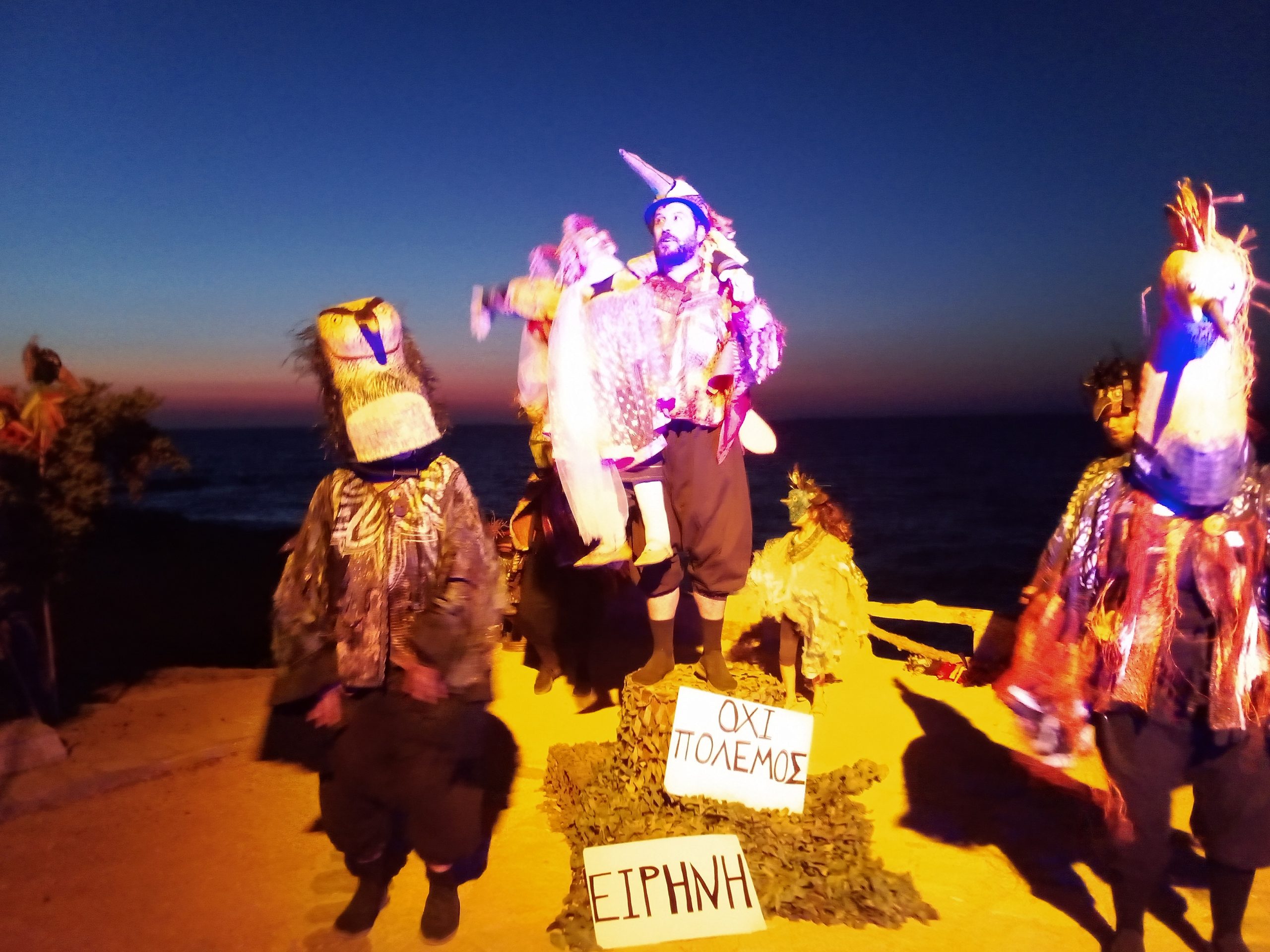 ornithes1 «Όρνιθες» του Αριστοφάνη στο θέατρο της θάλασσας στην Ικαρία από την «Θεατρική Έξοδο Αιγαίου»