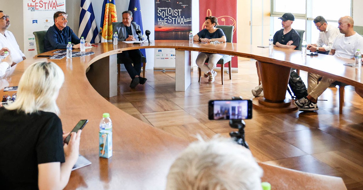 Θεσσαλονίκη: 3ο Soloist Festival – Σε ανοιχτή σκηνή πολιτισμού μετατρέπονται εμβληματικά κτήρια της πόλης
