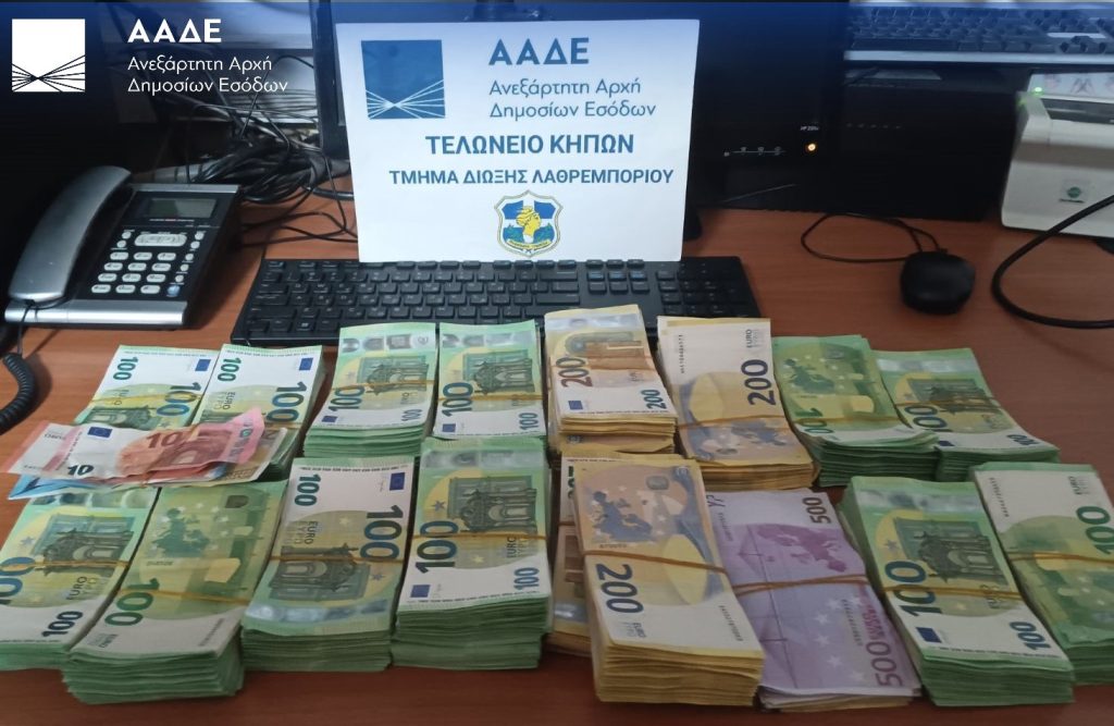 Τελωνεία: Από ναρκωτικά μέχρι απολιθώματα και παπαγάλους – Τα «λαβράκια» που εντόπισαν οι έλεγχοι της ΑΑΔΕ το πρώτο εξάμηνο του 2026