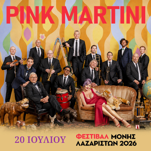 Οι Pink Martini επιστρέφουν στο Φεστιβάλ Μονής Λαζαριστών τη Δευτέρα 20 Ιουλίου 2026