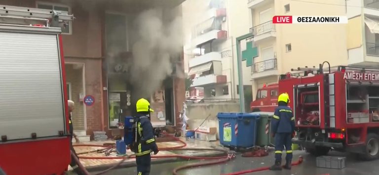 Θεσσαλονίκη: Πυρκαγιά σε φαρμακείο στον Εύοσμο – Άμεση η επέμβαση της Πυροσβεστικής