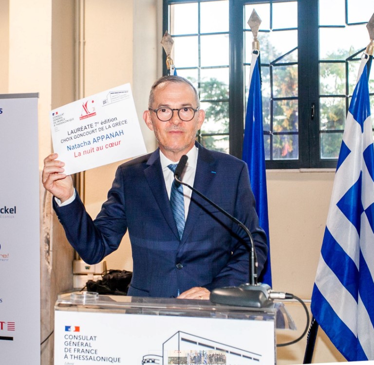 Θεσσαλονίκη: Η Νατάσα Απανά νικήτρια του Βραβείου Γκονκούρ Ελλάδας 2026