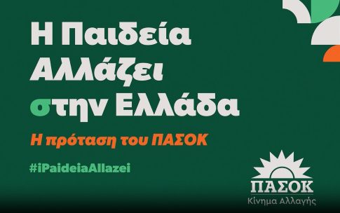 Αφροδίτη Νέστορα: Στο σπίτι της 15 ημέρες μετά την εμπρηστική επίθεση που κόστισε τη ζωή της μητέρας της