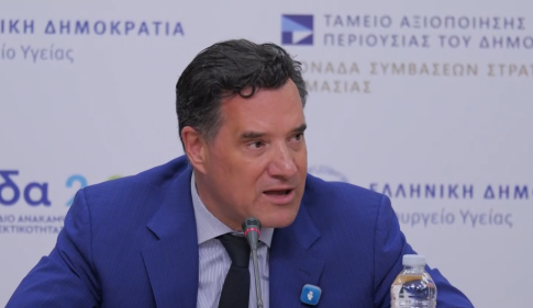 Ζαχαράκη: Έμφαση στην ποιότητα της διδασκαλίας και στα ψηφιακά εργαλεία για το νέο σχολικό έτος