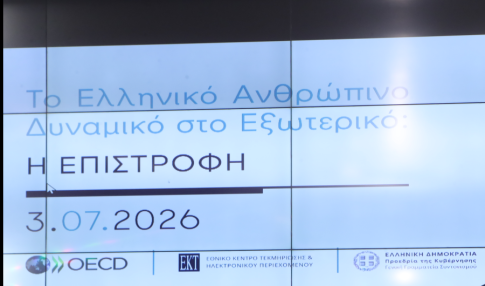Μεσσηνία: Εντοπίστηκε μεγάλη φυτεία κάνναβης με 1.532 δενδρύλλια – Είχαν εγκαταστήσει 6 χλμ. δίκτυο ποτίσματος