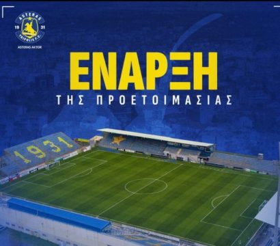 Γενική συνέλευση του Συλλόγου <strong>Ατόμων με Αναπηρία</strong> Αρκαδίας