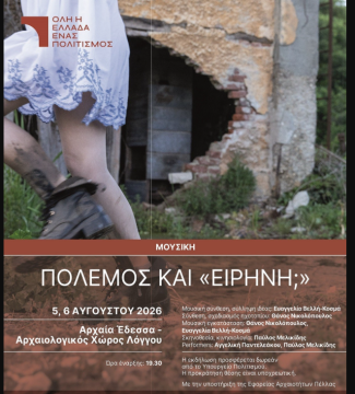 Θεσσαλονίκη: Διαμαρτυρία του Συνδέσμου Εξορισθέντων και Φυλακισθεντων Αντιστασιακών (1967-74) στο Επταπύργιο