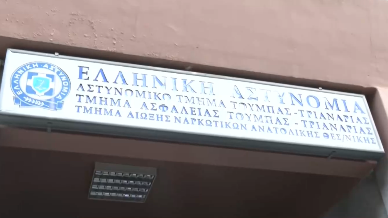 Θεσσαλονίκη: Ουρές σε αστυνομικό τμήμα για την έκδοση διαβατηρίου με την παλιά ταυτότητα