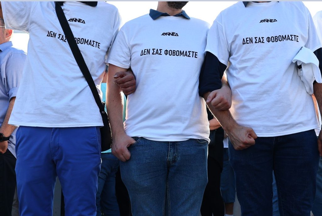 Θεσσαλονίκη: Μήνυμα κατά της τρομοκρατίας «Δεν σας φοβόμαστε» στη συγκέντρωση διαμαρτυρίας στελεχών και μελών της ΝΔ έξω από Ιπποκράτειο