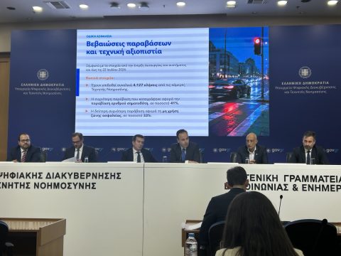 Επιστήμονες ανακάλυψαν μια «τρίτη κατάσταση ύπαρξης» πέρα από τη ζωή και τον θάνατο