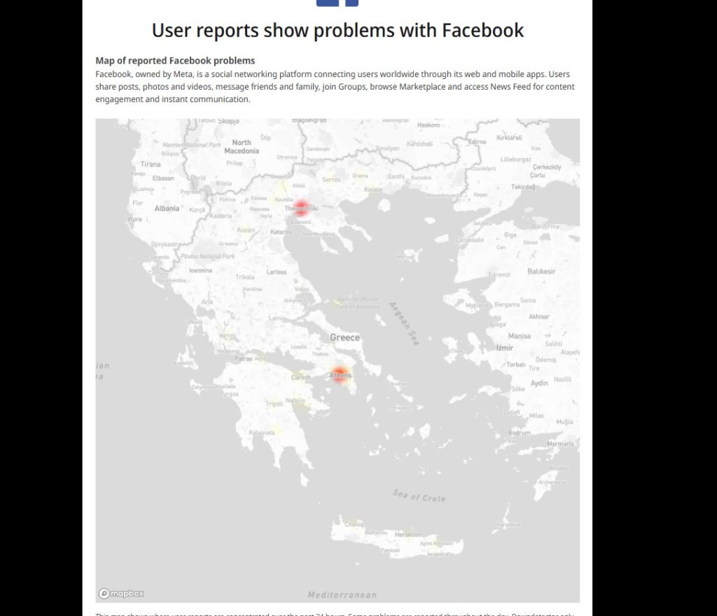 Προβλήματα στη λειτουργία του Facebook – Αναφορές χρηστών για εκτεταμένη διακοπή