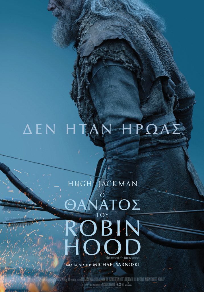Ο Hugh Jackman για τον νέο, σκοτεινό Robin Hood: «Με ενδιέφερε περισσότερο η δύναμη των μύθων παρά ο ίδιος ο θρύλος»