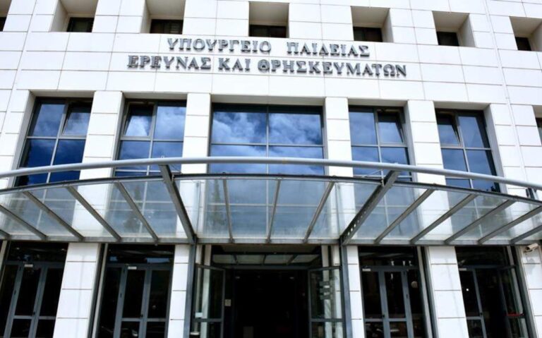 Από σήμερα οι αιτήσεις των Ελλήνων του Εξωτερικού για τις εισαγωγικές εξετάσεις στην Τριτοβάθμια Εκπαίδευση