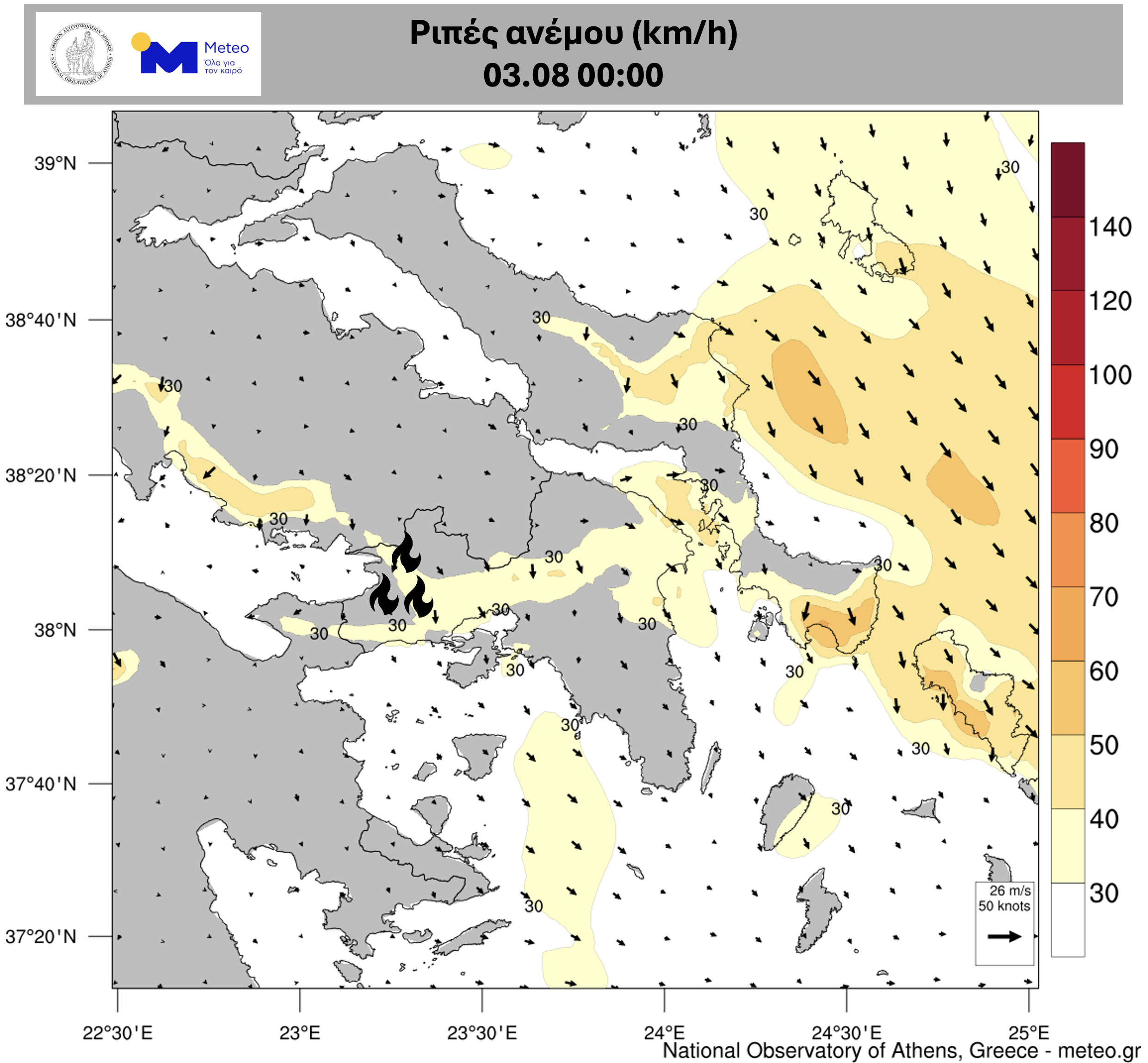 0308-00 Βοιωτία και Αττική: Σταδιακή εξασθένηση των ενισχυμένων ανέμων από τις απογευματινές ώρες
