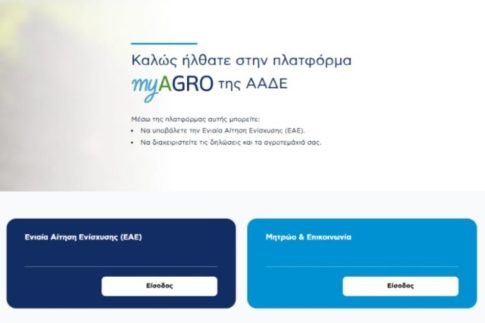 ΠΑΣΟΚ: «Βαφτίζουν επιτυχία τη μεταφορά του λογαριασμού της ρήτρας διαφυγής στους πολίτες»