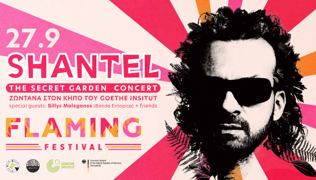 Flaming Festival: O Shantel επιστρέφει στη Θεσσαλονίκη, στον κήπο του Ινστιτούτου Γκαίτε
