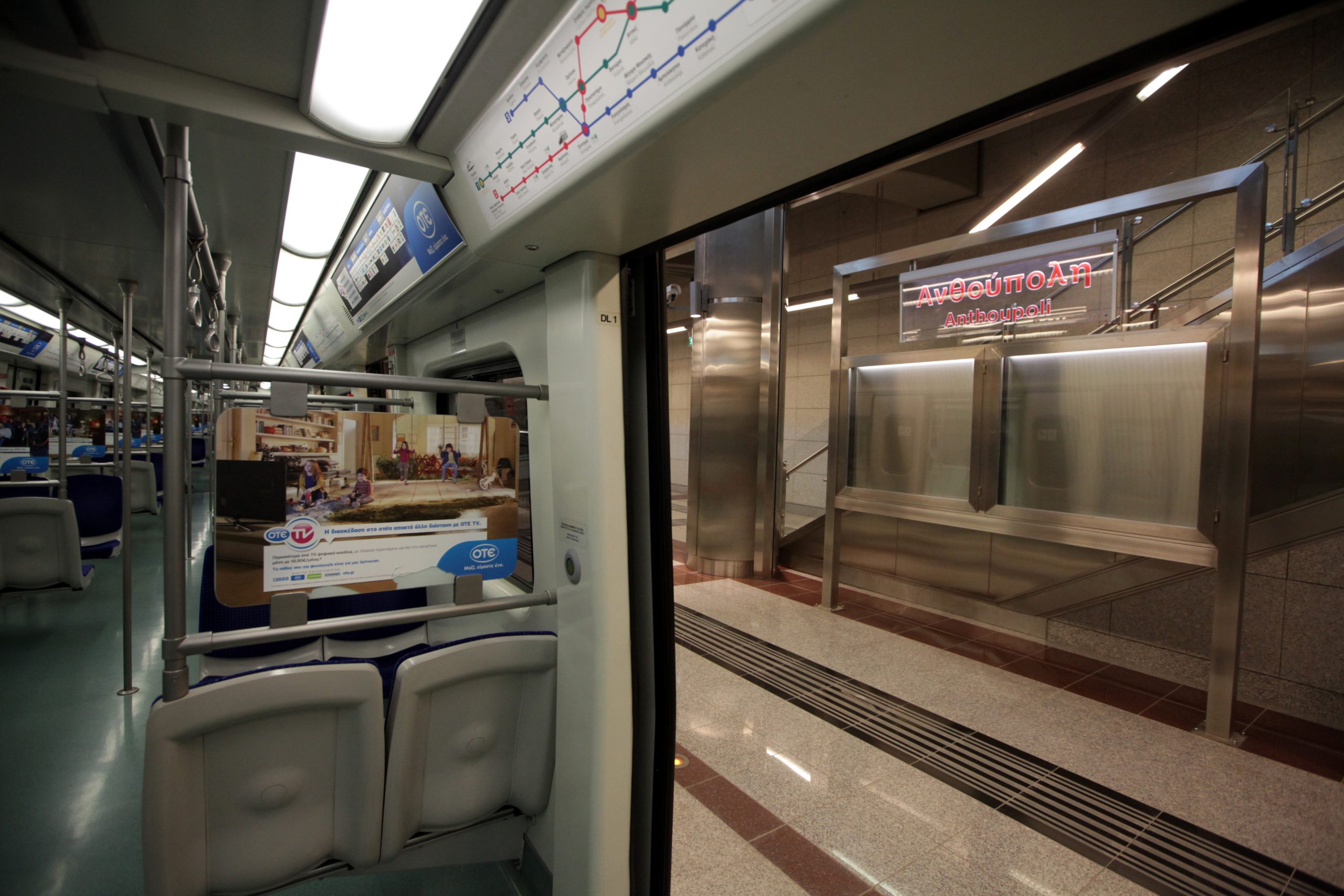 CorfuNews image