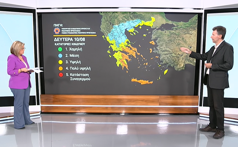 Ισχυρό μελτέμι έως οκτώ μποφόρ σήμερα και αύριο – Σε ποιες περιοχές χρειάζεται ιδιαίτερη προσοχή