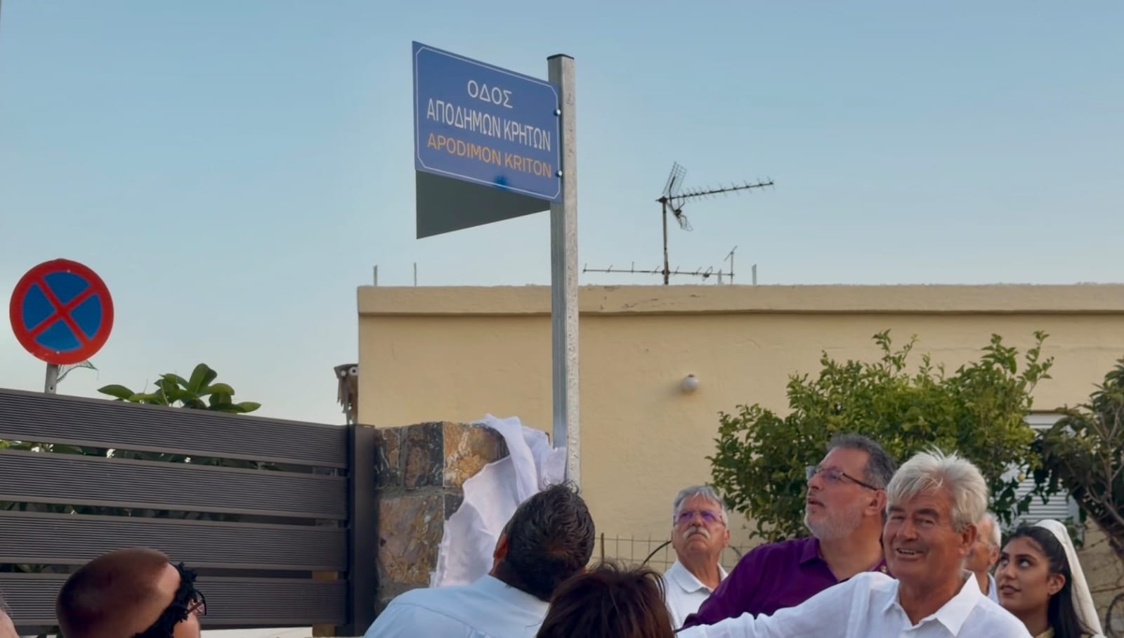 “Οδός Αποδήμων Κρητών” – Ένας δρόμος ενώνει τους απανταχού Κρήτες