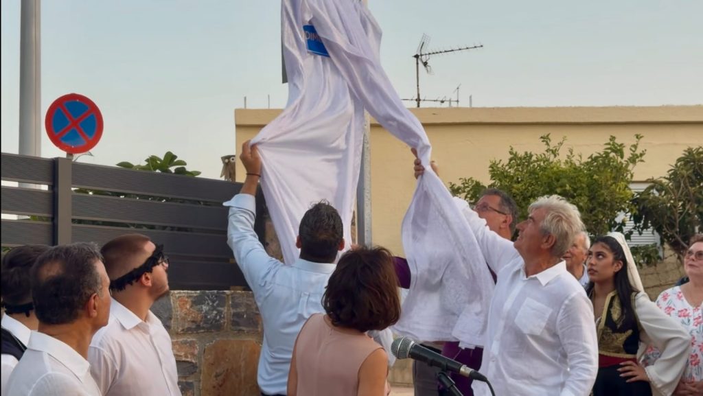 “Οδός Αποδήμων Κρητών” – Ένας δρόμος ενώνει τους απανταχού Κρήτες