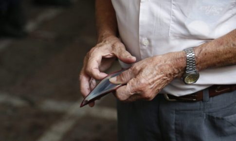 Ψυχαναλυτικές παρεμβάσεις <br/>με μικρά παιδιά