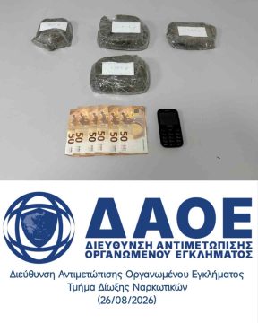 <strong>«Πράσινες» δωρεάν μετακινήσεις από τον Δήμο Ελασσόνας με ηλεκτρικά ποδήλατα</strong>