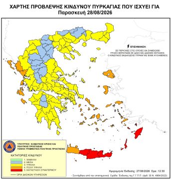 <strong>Πάρκο, λίμνη, ΑΠΕ στη λογοδοσία του Περιφερειακού Συμβουλίου</strong>