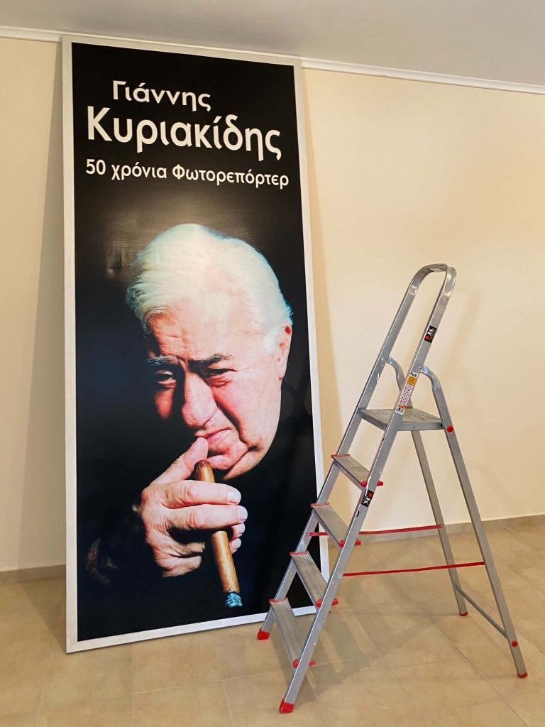 Το φωτογραφικό αρχείο του Γιάννη Κυριακίδη μεταφέρθηκε στον Δήμο Καλαμαριάς