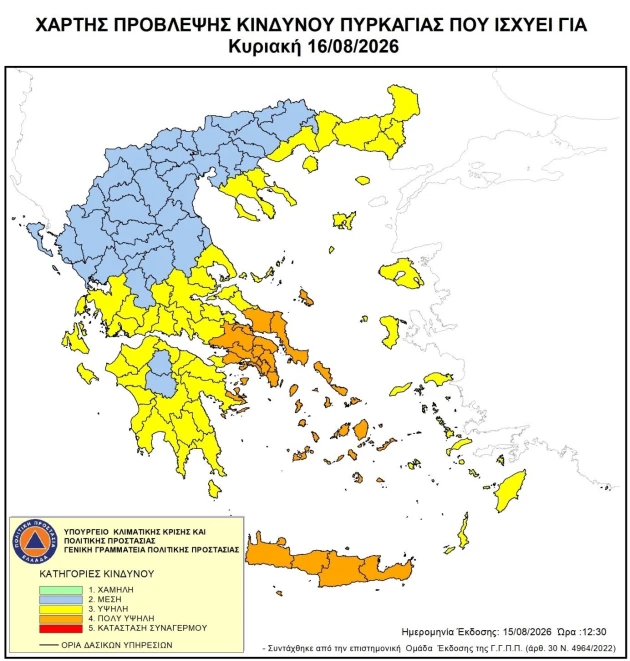 Κρήτη: Στο «πορτοκαλί» και την Κυριακή το νησί – Σε αυξημένη ετοιμότητα ο μηχανισμός Πολιτικής Προστασίας