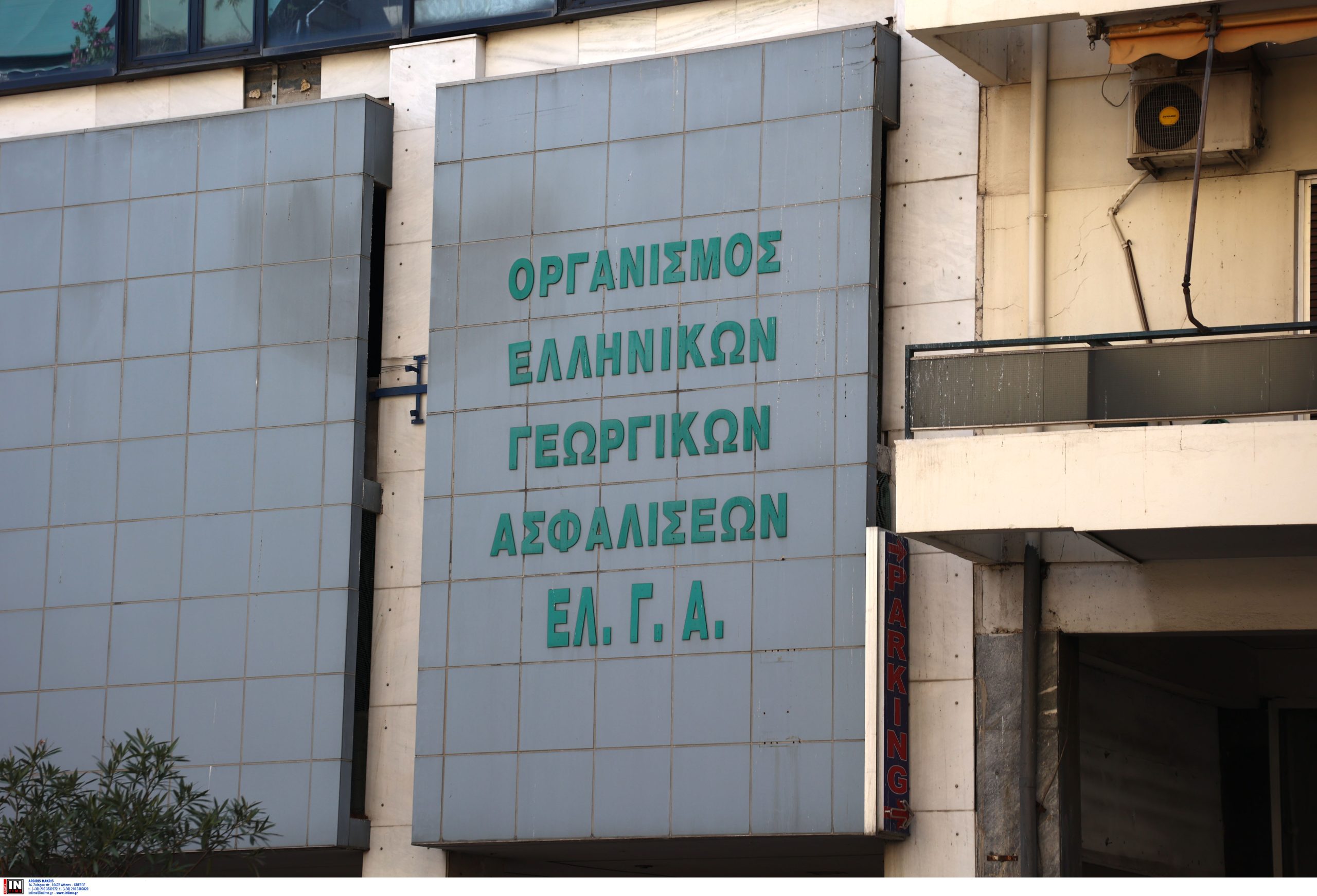 ΕΛΓΑ: Εξήντα προσλήψεις με συμβάσεις εργασίας έως οκτώ μήνες – Οι περιοχές και η προθεσμία για τις αιτήσεις